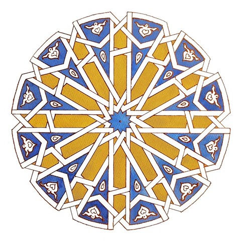 Sharifi Sultan Quran